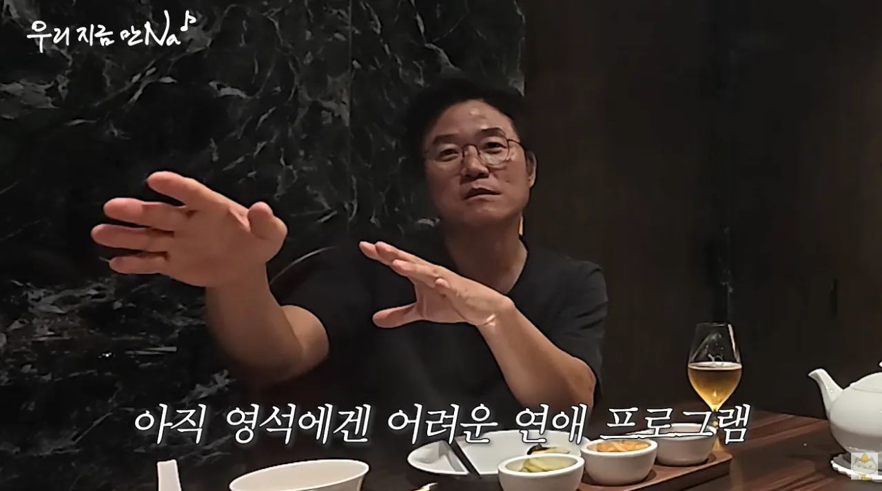 나영석이 연애프로그램을 안하려는이유 (15)