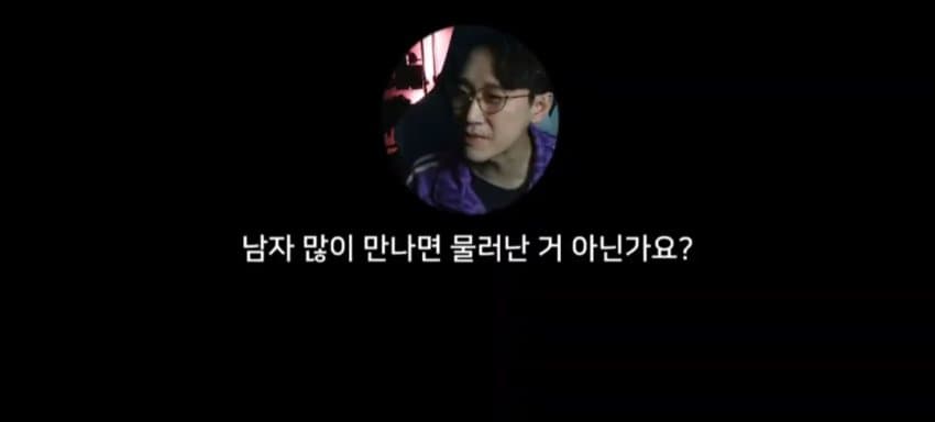 여자가 연애경험이 많아야 좋은이유 jpg (6)