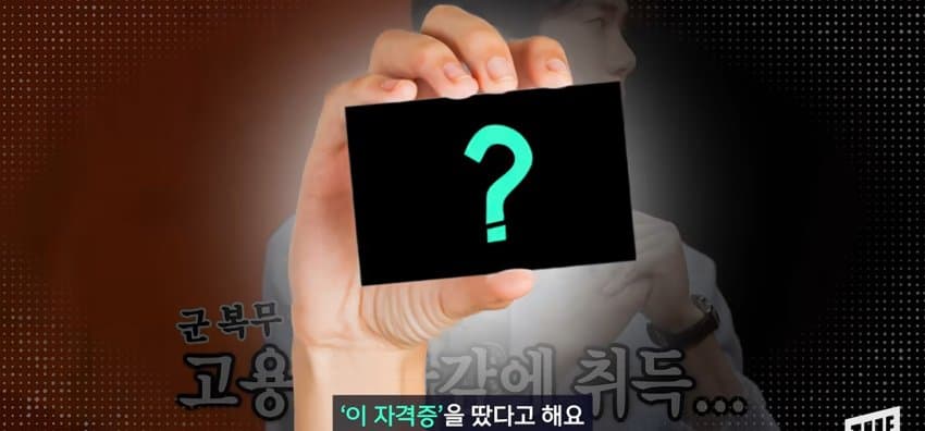 기능사 자격증 1위, 지게차 자격증... 왜 이렇게 인기? (5)