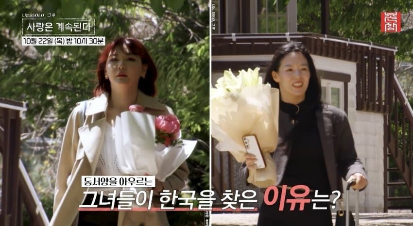 드!디!어! 시작된 국결특집 연프 긴급편성 (10)
