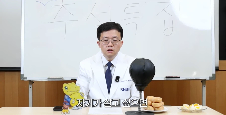 일명 "스시자로"에 대한 아구통 교수님의 생각 (22)