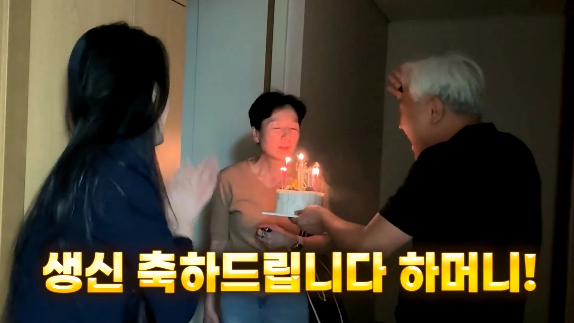 엄마의 생일을 잊어버린 아빠의 생존 방법 (38)