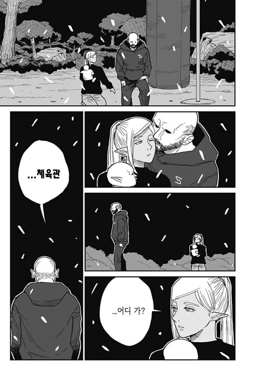 최강이라 불리던 격투가 만화 (66)