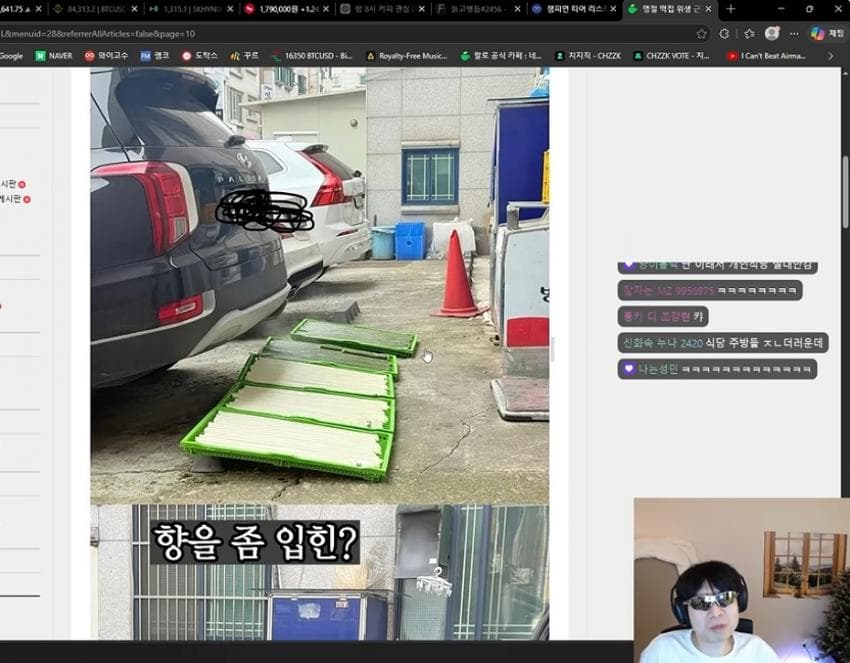 랄로가 중국집 먹으러 갔는데 바로 유턴한이유 ㄷㄷ (14)