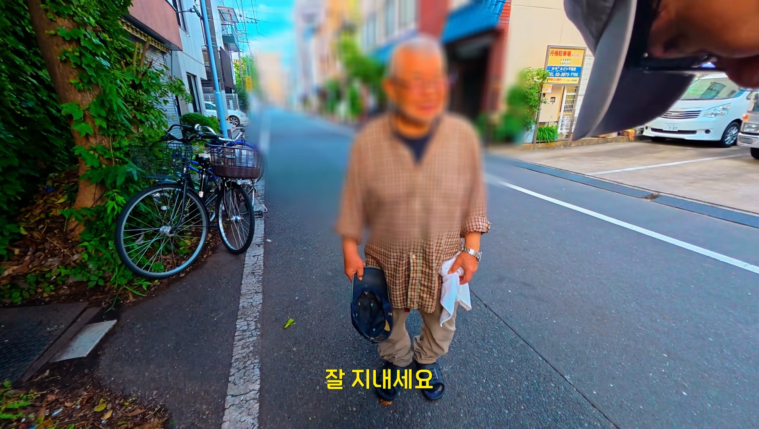한국인에게 미안하다는 일본 할아버지 (12)