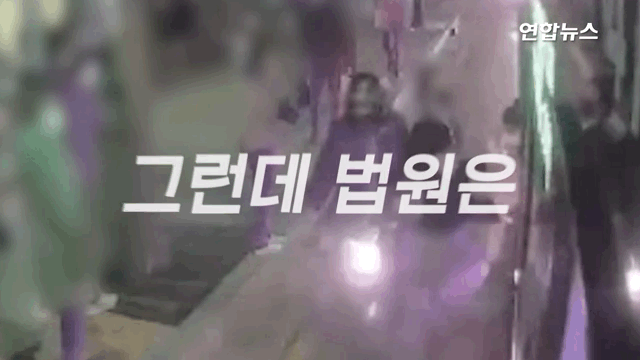 판새가 판새한 사고 (3)