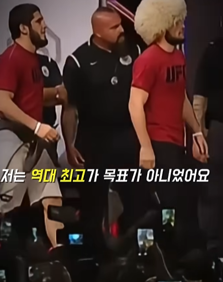 하빕이 말하는 본인과 마카체프 평가 (5)