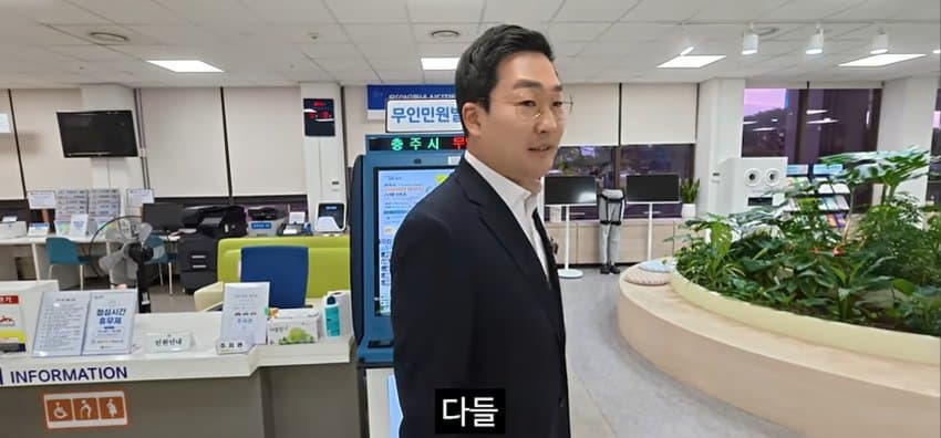 김선태 빠지고도, 폼 유지 중이라는 충주시 유튜브 근황 (4)