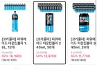 파워에이드 마운틴블라스트 240ml, 30개