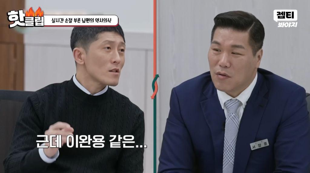 손절을 부르는 남편의 역사 의식 (26)