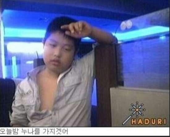 하두리 유명 초딩 근황 (2)