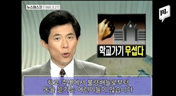 요즘 애들은 안당해 본거 (6)