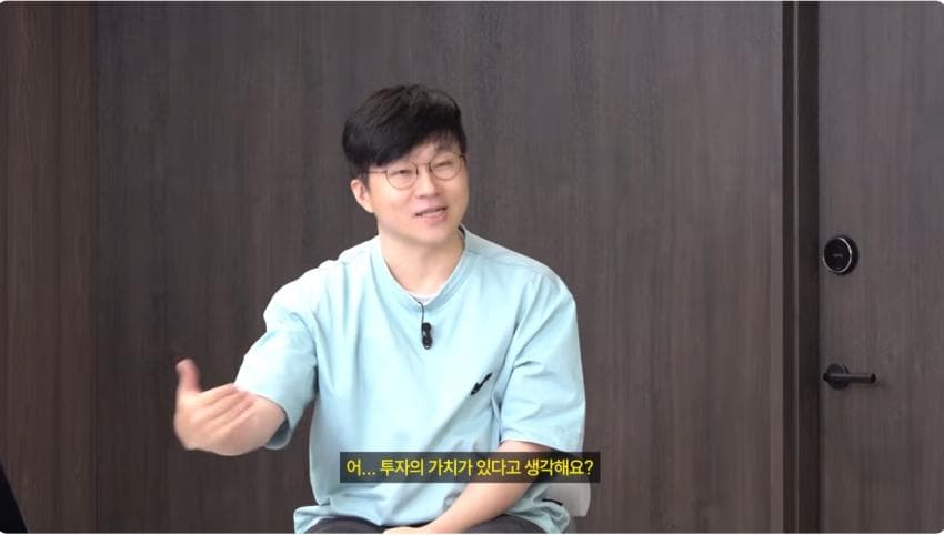 난리나버린 슈카 뉴 컨텐츠. 부자한테 재태크 강의하기 . (27)
