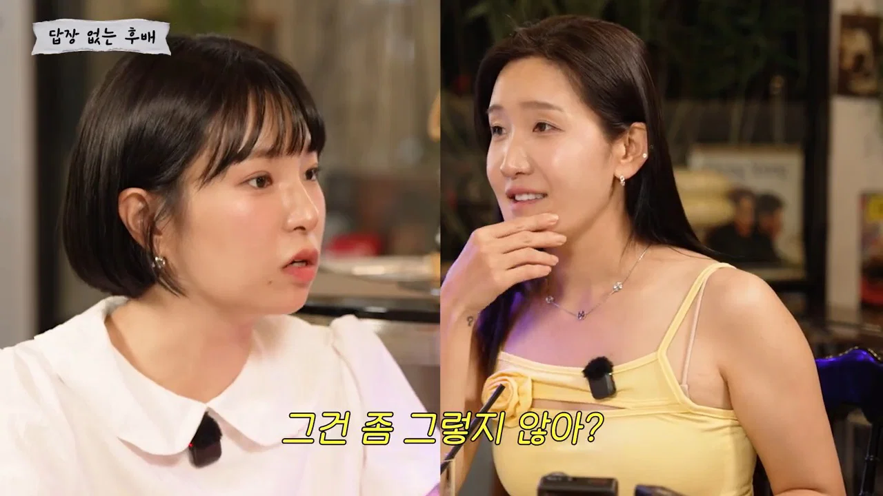 내가 보낸 업무 카톡에 후배가 답장없이 공감 표시만 눌렀다면? (6)