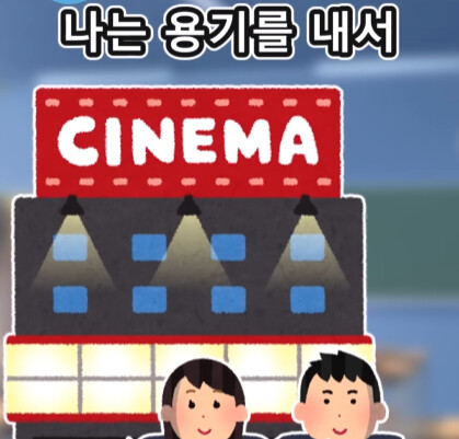 세 번의 고백 (4)