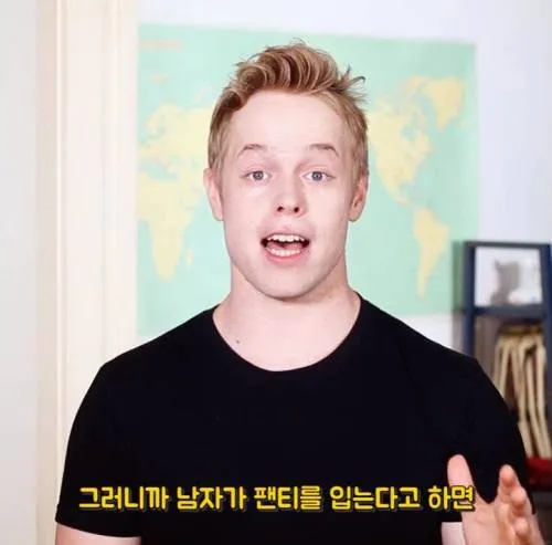 팬티 안 입는 미국 남자들
