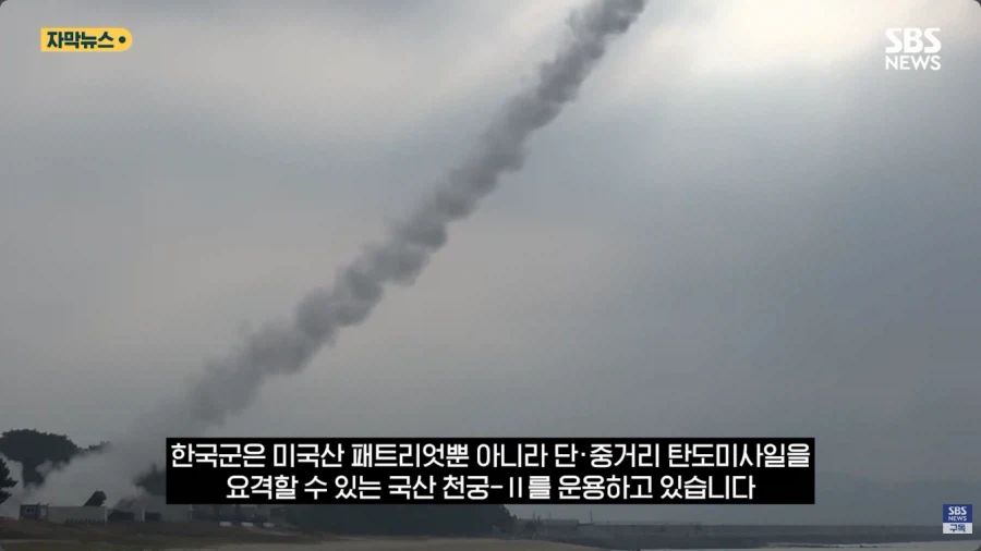 우크라이나 언론 "어 코리아하고 이러면 안되는데" (7)