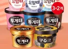 투게더 요맘떼 파인트 5통
