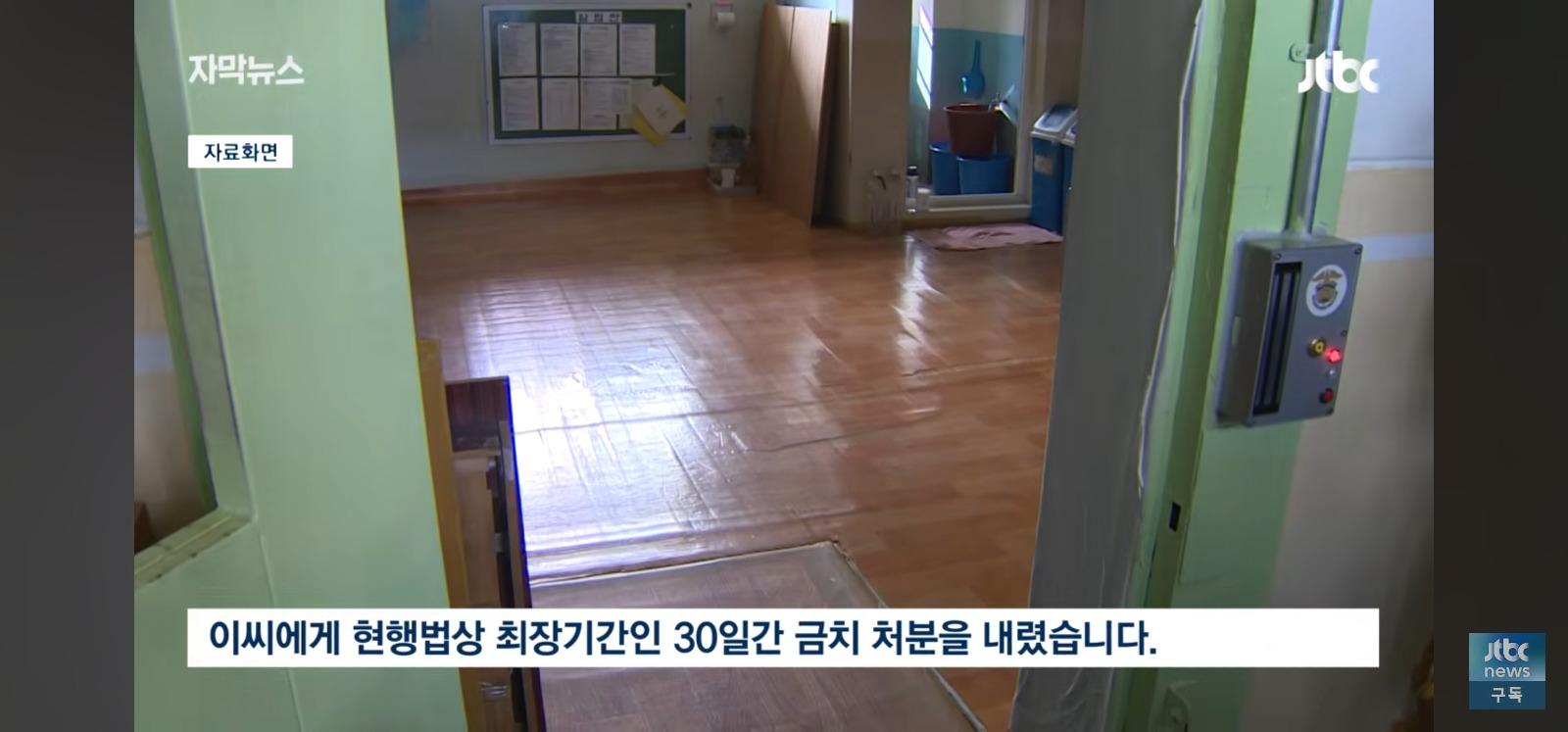 고 김창민 감독 살인자 근황 (12)