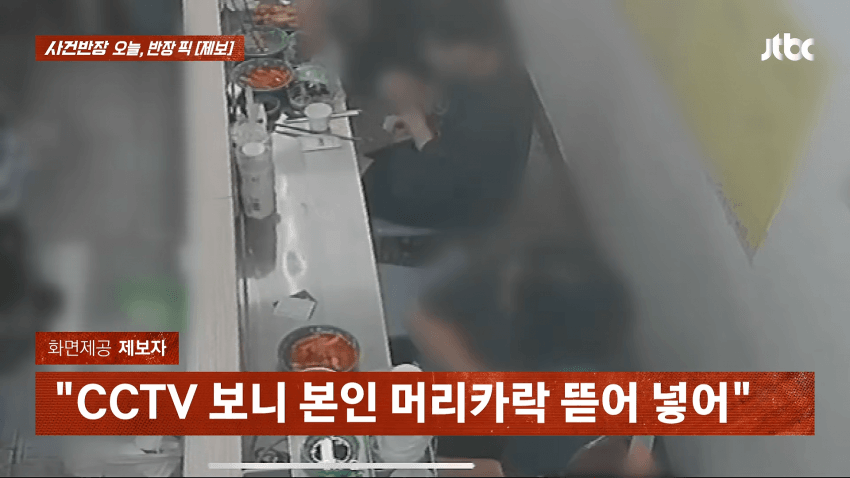 "떡볶이에 머리카락" 환불받은 손님, 알고 보니 자기 머리 뜯었다 (8)