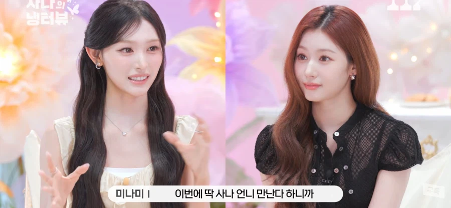 리센느 미나미 가족들 특징... (4)