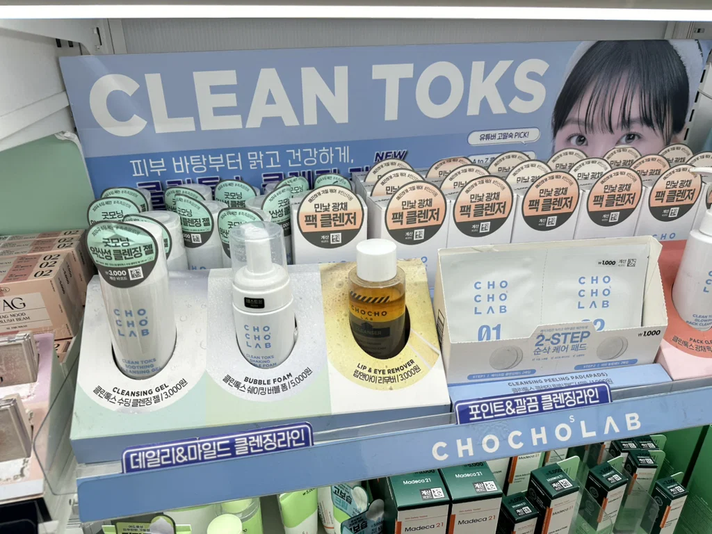 다이소 화장품 추천/비추천 말하고 가는 글 (9)