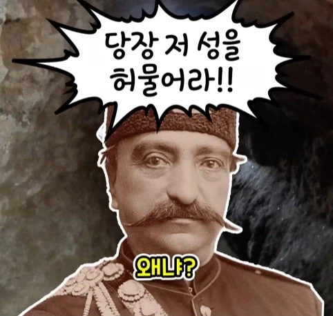 웬 ㅁㅊㄴ 때문에 사라진 1200년 된 유적 (27)