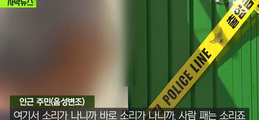 한밤중 "살려주세요" 외침, 담 넘어온 옛 연인이 있었다 (7)