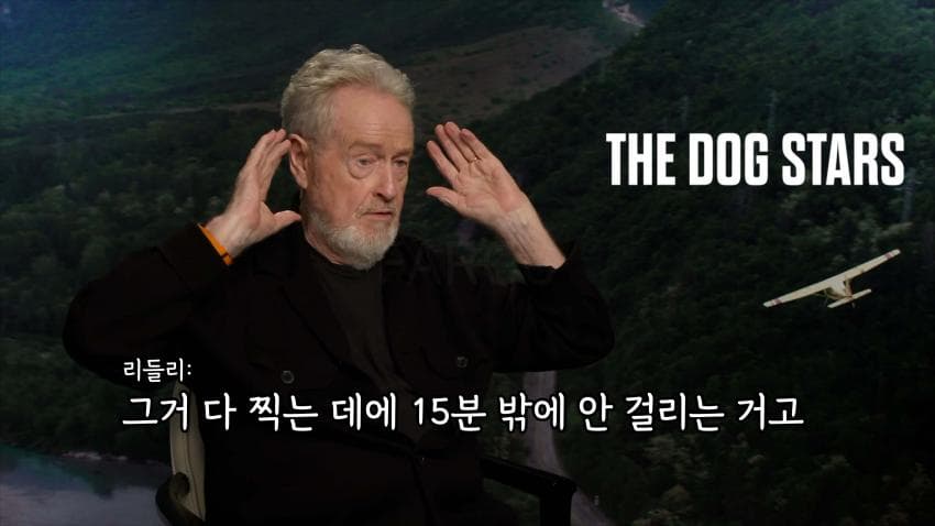 리들리 스콧, IMAX 필름 촬영 안하는 이유 (18)