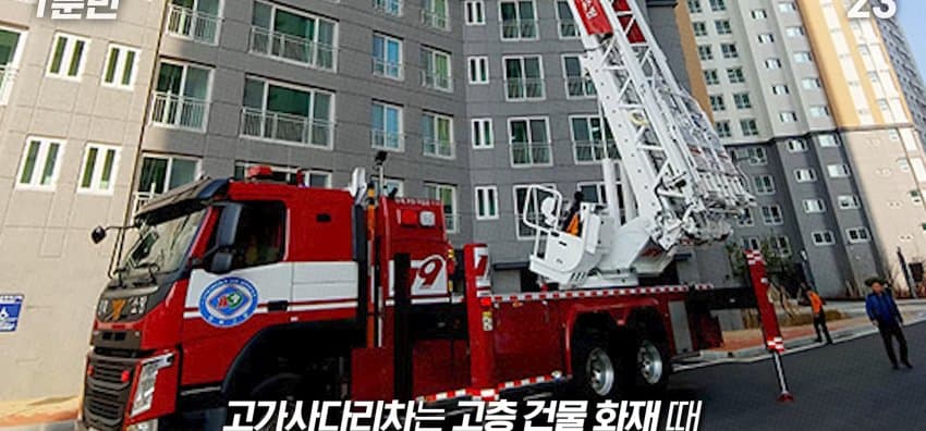 경찰버스는 언제 출동하는 걸까? (21)