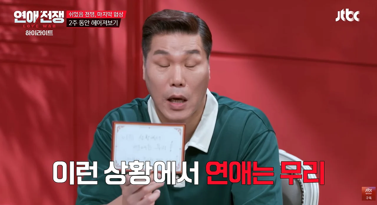 현실감각 없는 여자한테 진심으로 조언하는 서장훈 (23)