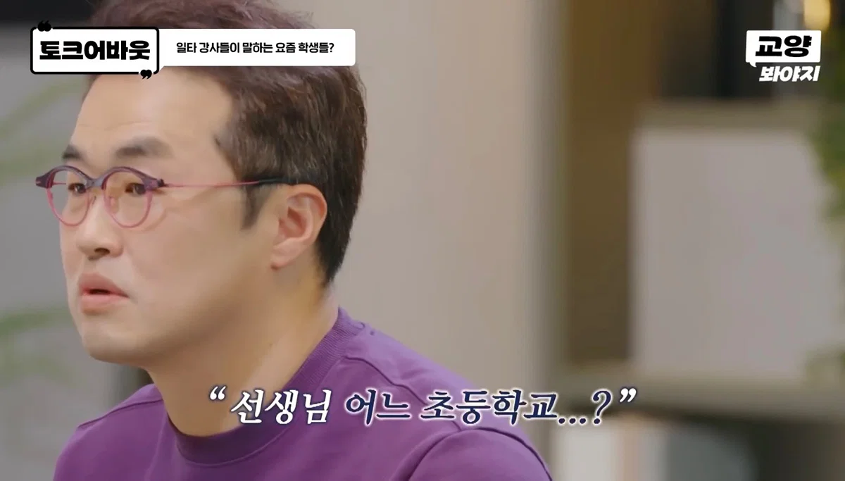 요즘 사람들의 심각한 문해력 수준; + 유퀴즈추가 (13)