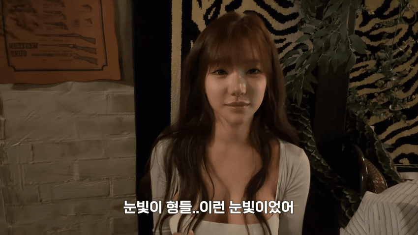 영포티를 홀린 여캠의 눈빛 (20)
