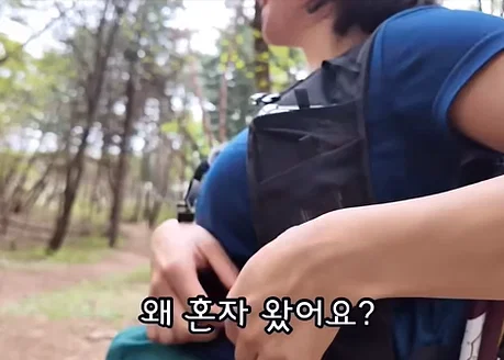 혼자 등산하는 여성 혼내는 아주머니 (19)