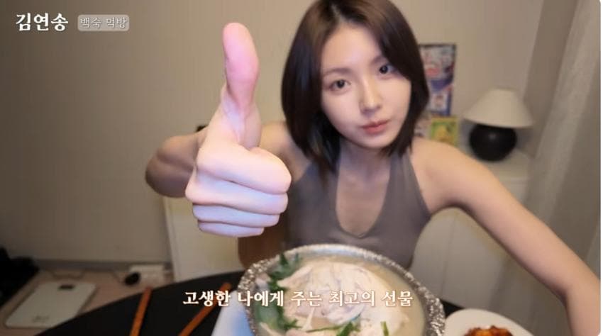 백숙 오조오억개. 맛피아 수제자 미녀랑 함께 늦은여름날 백숙만들기., (41)