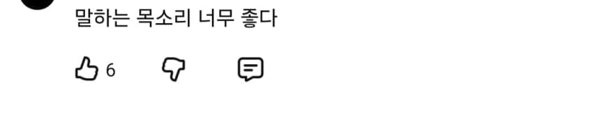 어린 남팬 멋글 보고가시긔 (17)