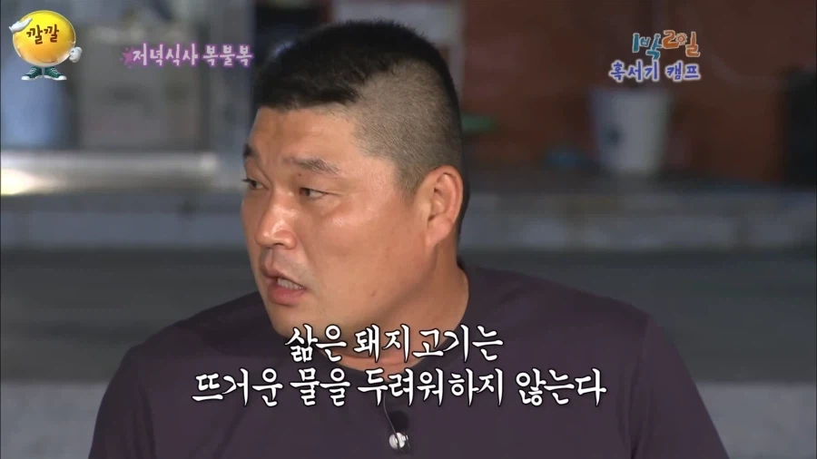 2주 뒤 유게 공지 예언 - 대량 고소의 건입니다.