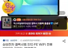 삼성전자 갤럭시탭 S10 FE WiFi 전용 128GB 그레이