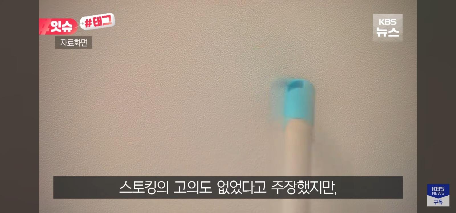 "층간소음 보복" 벌금 200만원 (17)