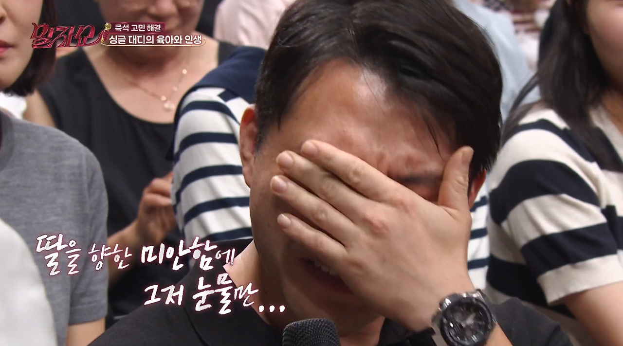 딸의 부탁을 외면할 수밖에 없었던 아빠의 이유…jpg (9)