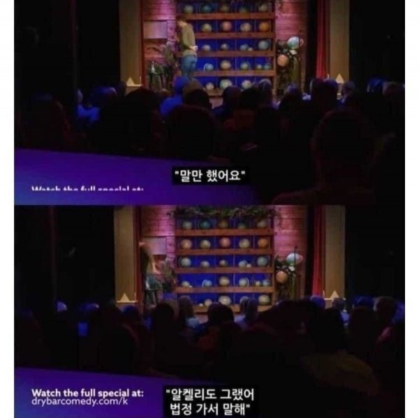 남자가 쓸때와 여자가 쓸때가 상황이 달라지는 대화6.jpg