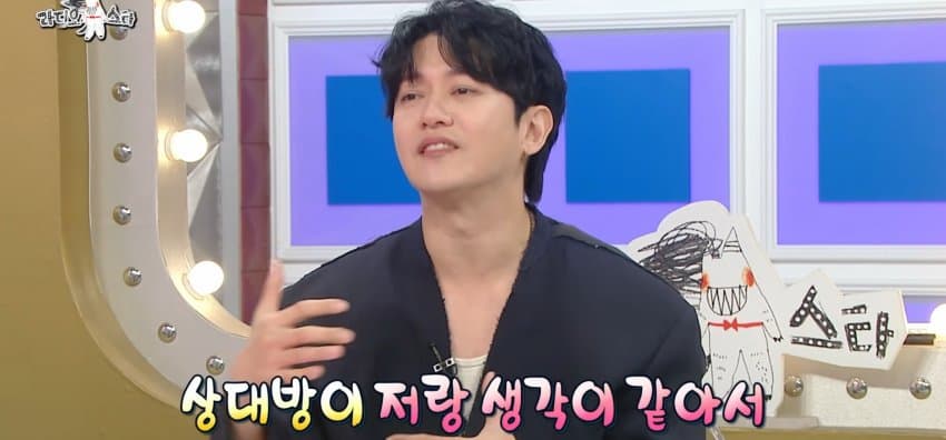 라스) 결혼할 예비신부와 아직 관계 전이라는 강균성 (9)