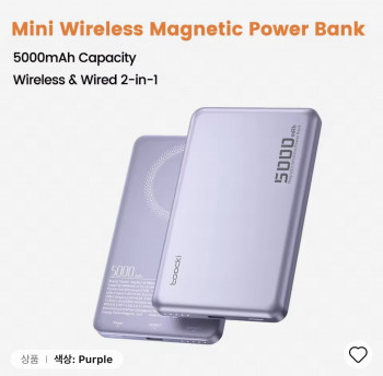 [알리] 투키 마그네틱 파워뱅크 5000mAh PD20W (코인할인)