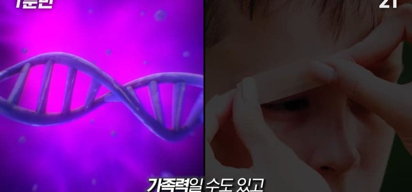 사시는 과연 어떻게 보일까...? (29)