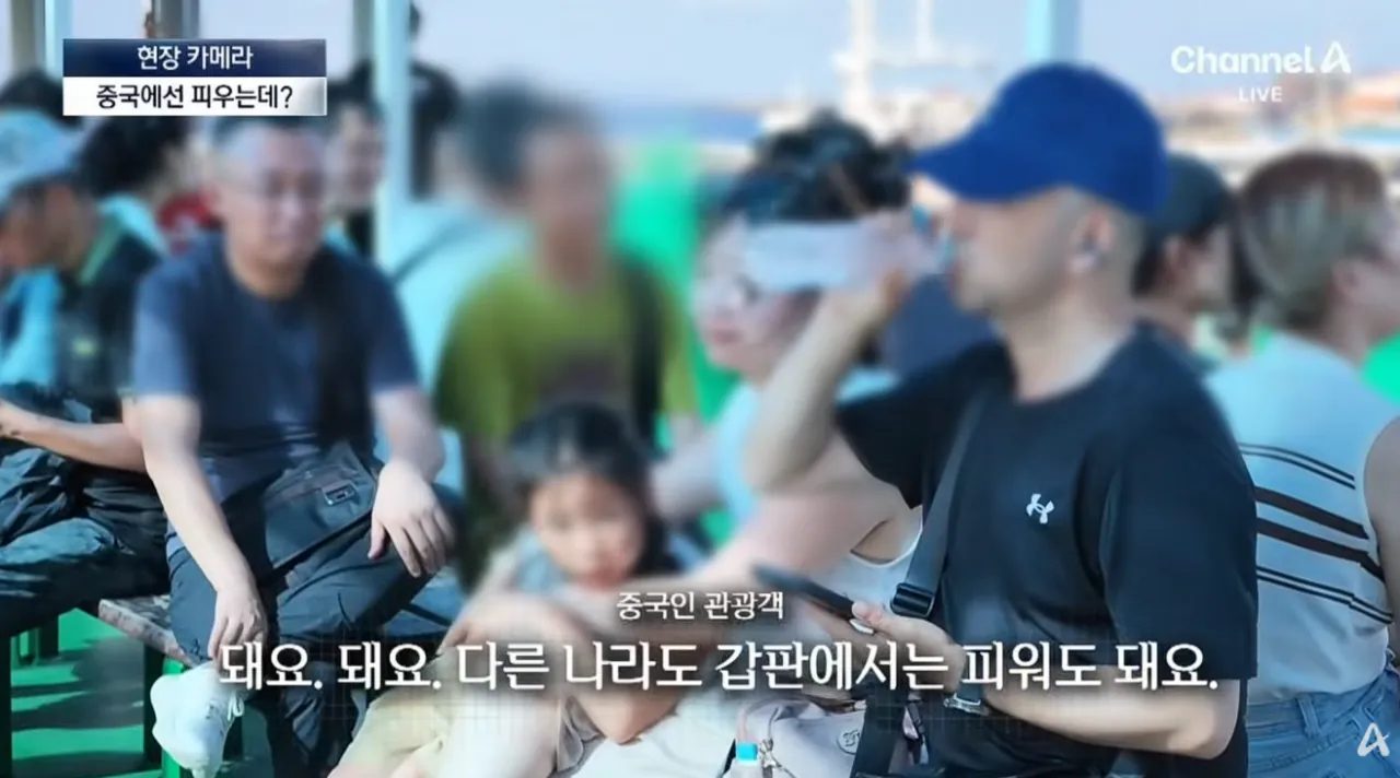 중국인 관광객들때문에 스트레스라는 제주도 우도 (13)