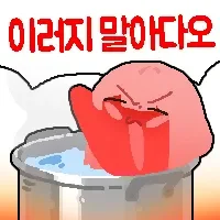 ???: "큰 어르신께서는 무슨 돈으로 귀살대를 운영하십니까?" (3)
