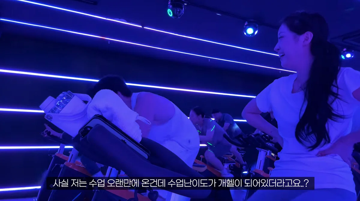 (여단오) 스피닝 수업에서 아줌마들이랑 말싸움한 여루ㄷㄷ