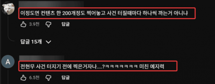 충주 즉흥여행 떠난 김선태 새 영상.. (8)
