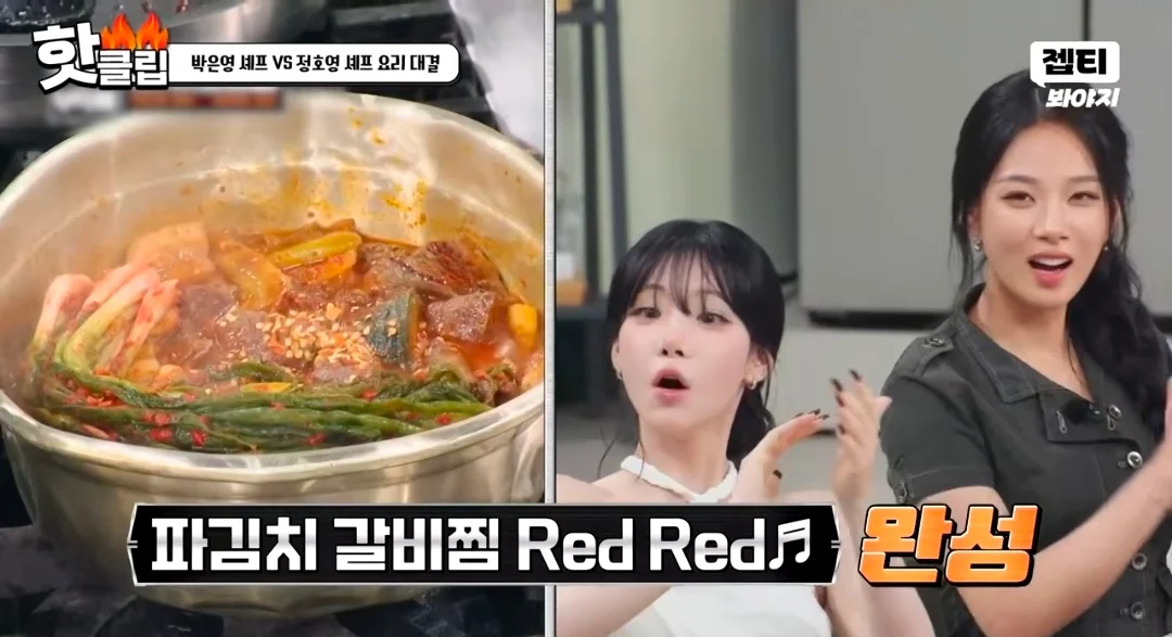 이번주 냉부 유난히 힘들었던 윤남노 (6)