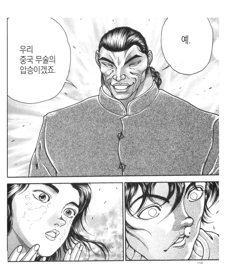복싱이 2500년전 무술이라고?_2.webp